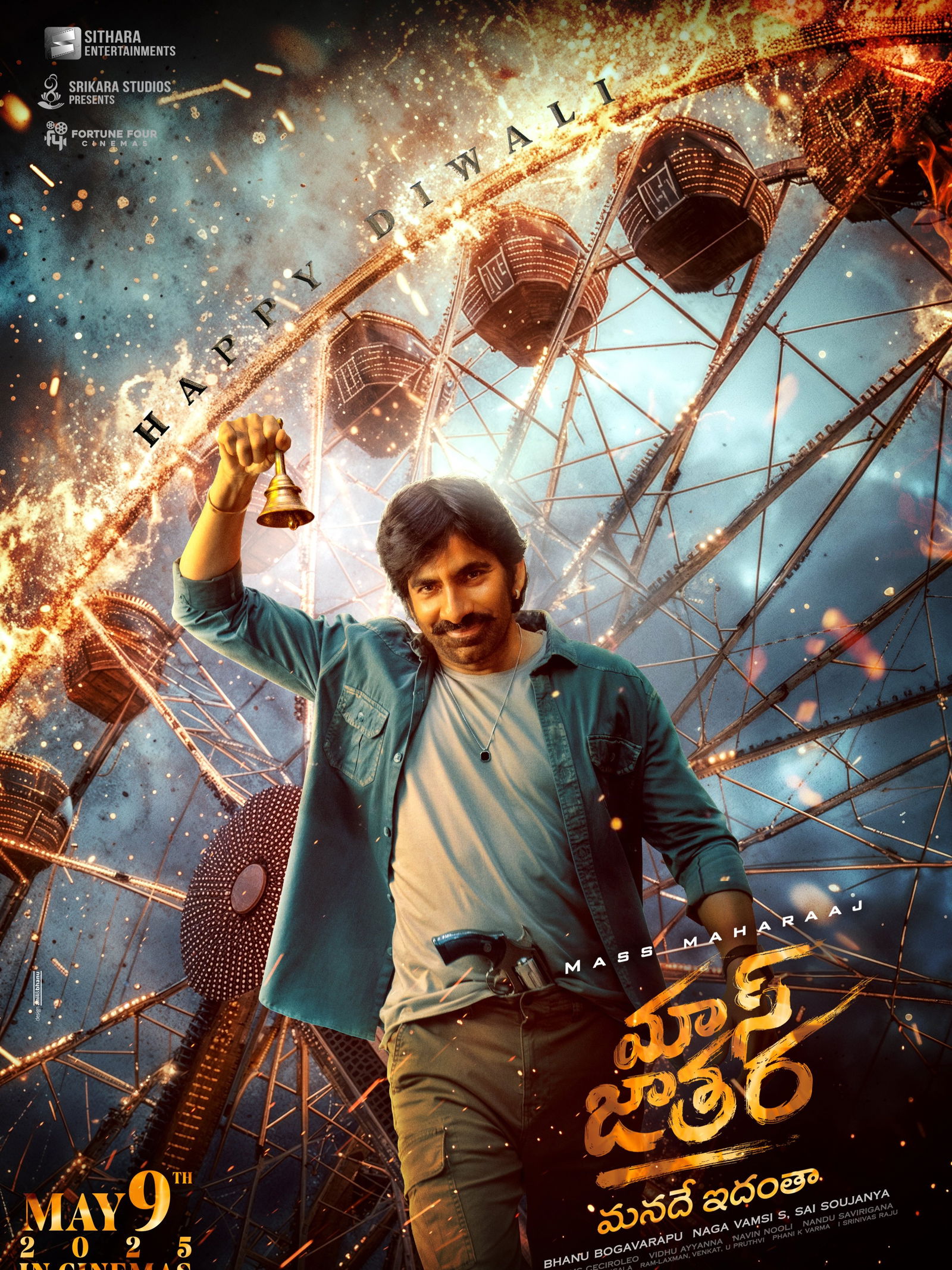 Mass Jathara | Movie Story