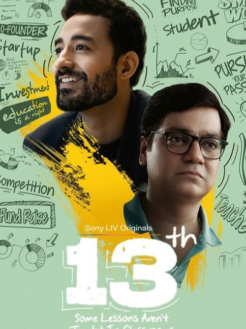 13th Some-Lessons | Movie Story