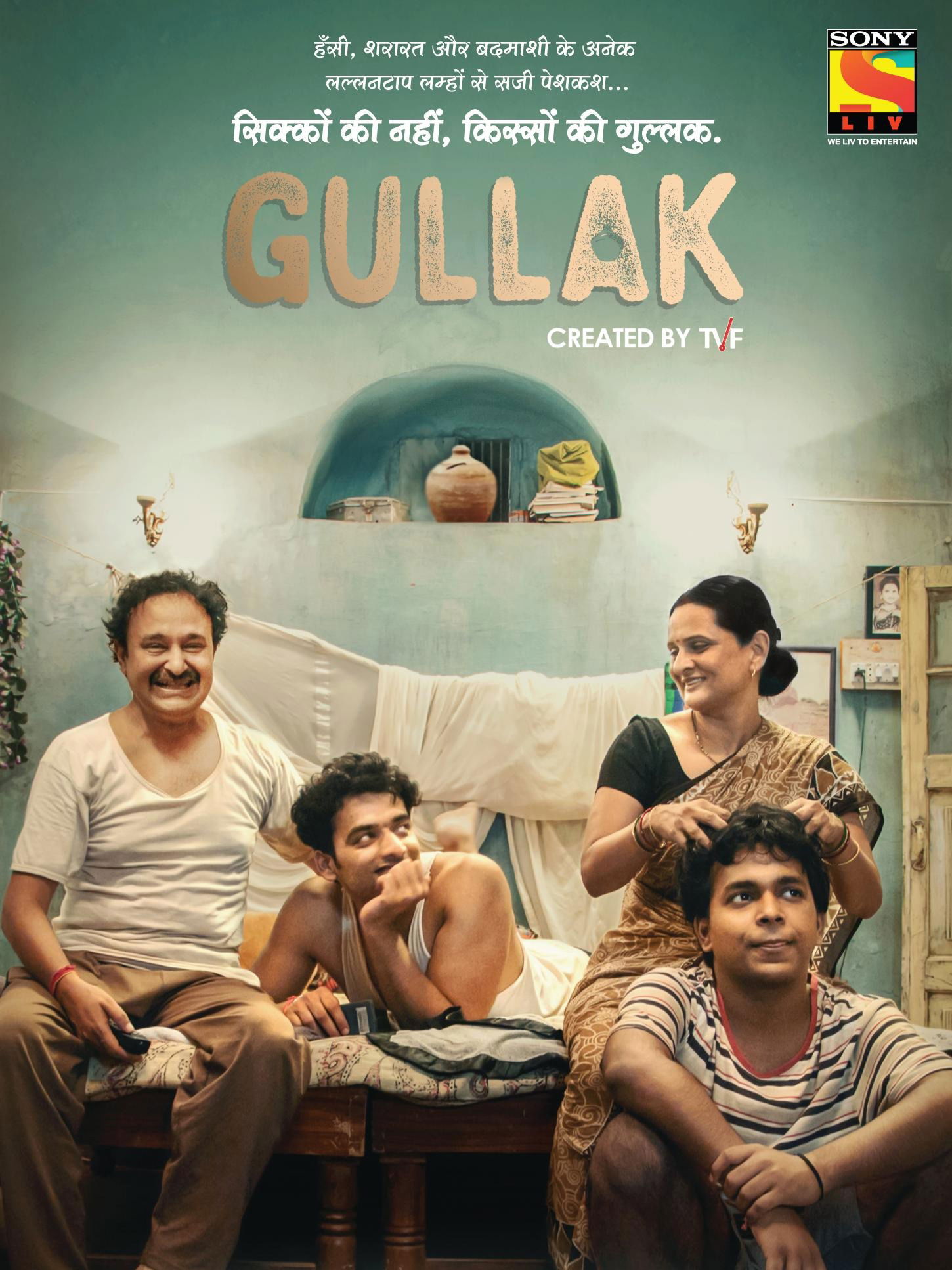 Gullak Season -1 | Movie Story
